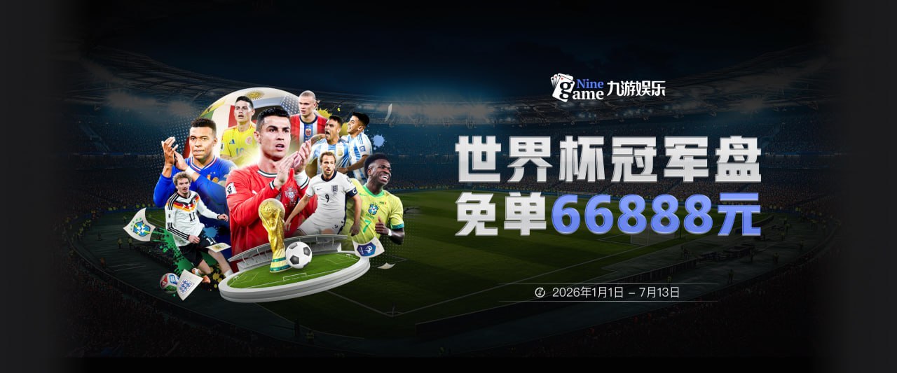 官方解释福登直红：踢向B费的身体，为附加动作，明显是红牌