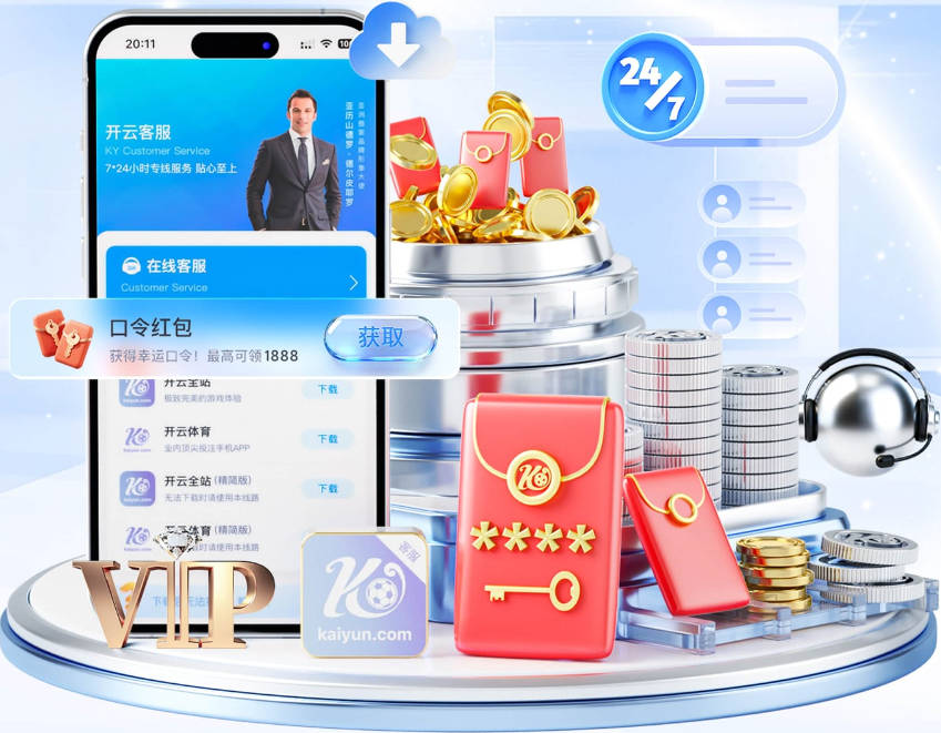 星空体育网页版入口